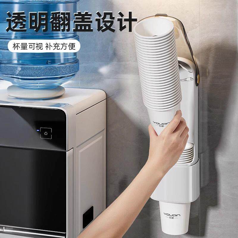一次性杯子取杯器多功能收纳架子家用挂墙免打孔挂壁纸防尘取杯架