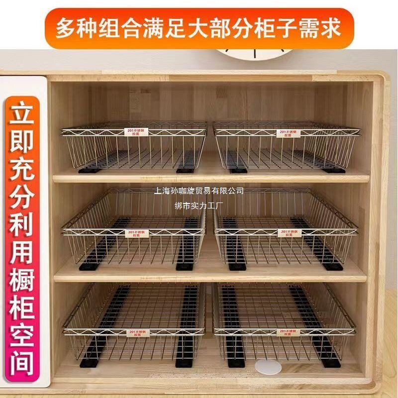 橱柜拉篮置物架新款不锈钢拉篮碗碟拉篮架推拉式改造调料收纳筐