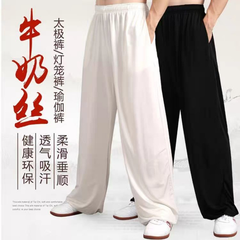 牛奶丝太极裤男夏季薄灯笼裤女宽松戏曲练功裤舞蹈裤太极拳武术裤