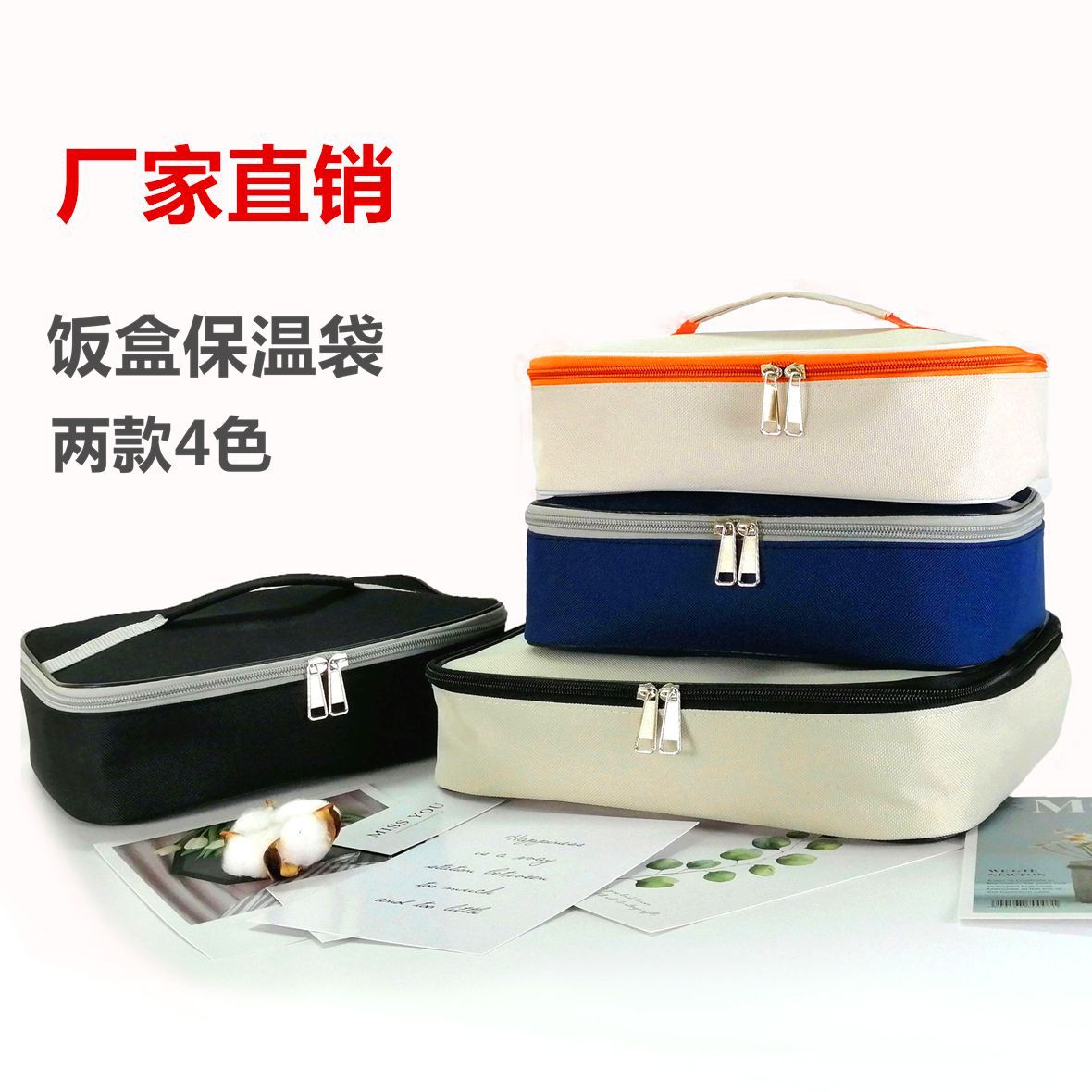 加厚长方形分格手提学生饭盒袋便当包牛津布纯色保温饭盒袋保温袋