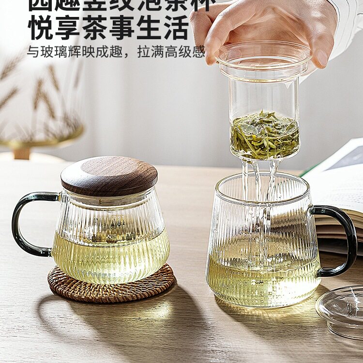 茶杯女士个人茶水分离杯办公室茶具水杯玻璃泡茶杯子