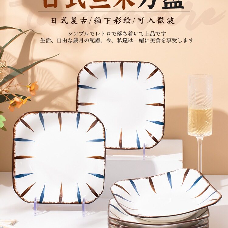 盘子家用菜盘2025新款陶瓷方形方盘餐具套装日式创意小菜碟子餐盘