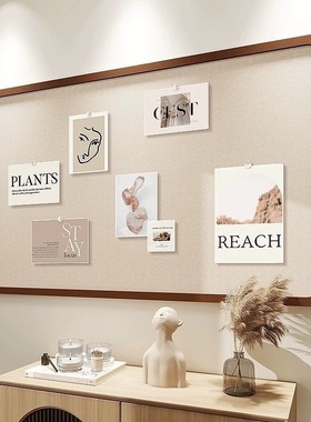 轻奢毛毡墙贴背景板展示墙组合相框墙面装饰幼儿园免打孔