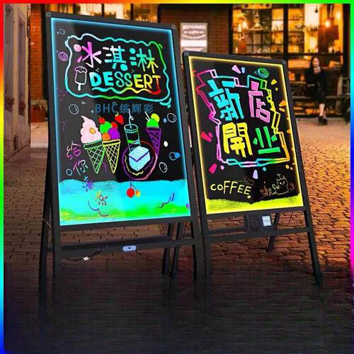 电子荧光板广告板发光黑板广告牌立式地摊夜市荧光屏展示店铺