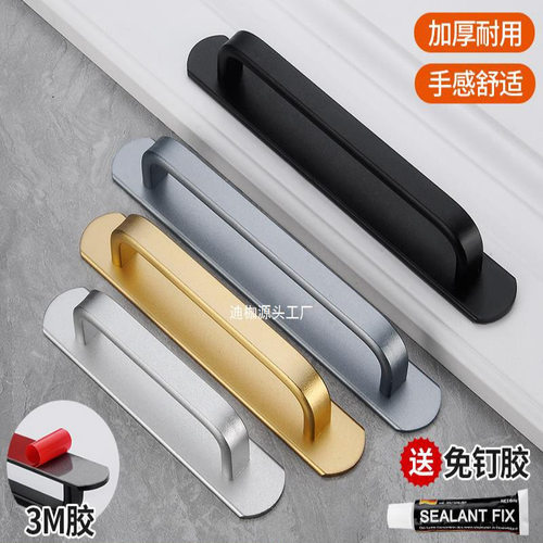 免打孔门把手铝合金门窗户阳台玻璃推拉门卫生间自粘手柄拉手