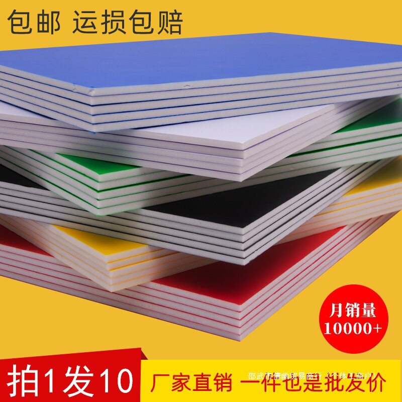 KT板现做泡沫板白色版幼儿园环创空白彩色手工红色展板画画白板图片