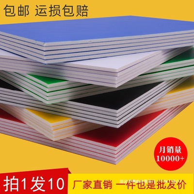 KT板现做泡沫板白色版幼儿园环创空白彩色手工红色展板画画白板