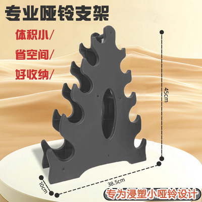哑铃架托家用小型架子三层哑铃架运动健身器材收纳6对哑铃架五层