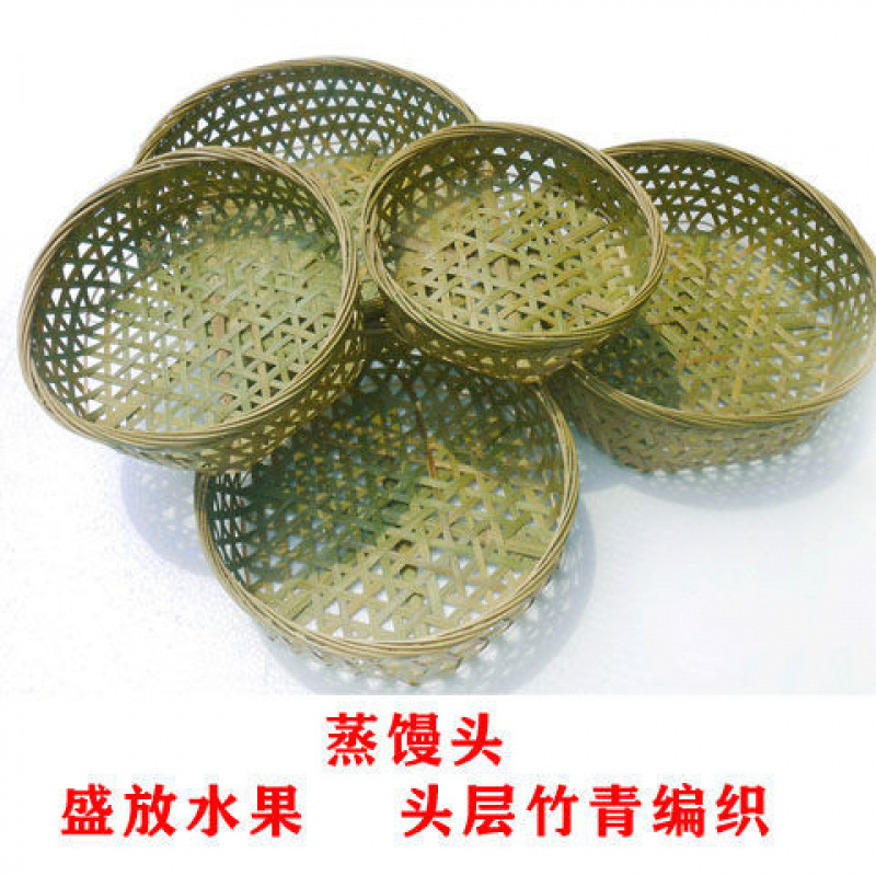 洗菜篮簸箕家用馒头收纳竹篓水果筐竹制竹编厨房用具蒸篮圆形沥水