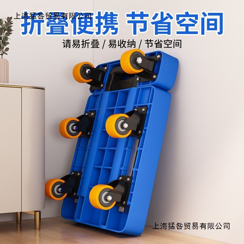 伸缩小推车拉货搬运手推车家用折叠平板车便携小拉车拉杆推货拖车