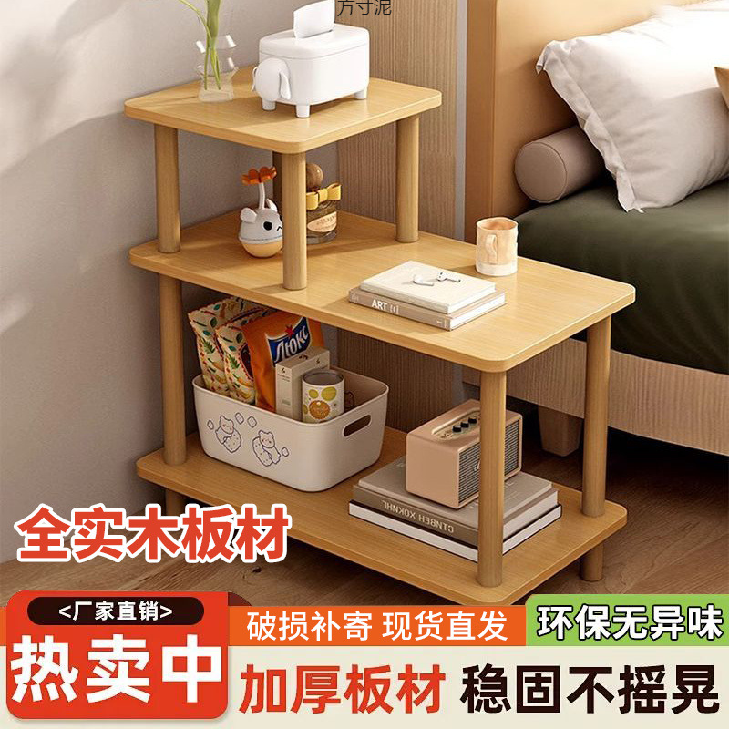 实木小桌子长方形边角可移动客厅沙发边桌迷你卧室床头茶几供应链
