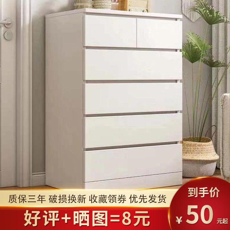 斗柜五斗柜简约现代小户型抽屉柜卧室客厅储物柜靠墙五斗木质橱柜