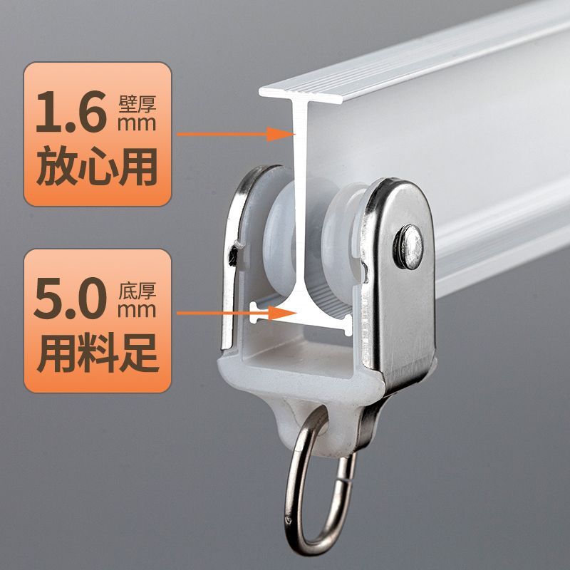 加厚铝合金窗帘轨道弯轨窗帘杆飘窗u型滑轨滑道弯曲顶装双轨导轨