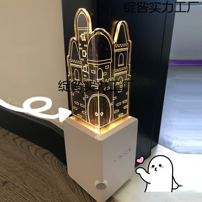 新款亚克力城堡小夜灯节能智能感应墙角装饰灯卧室过道走廊氛围灯