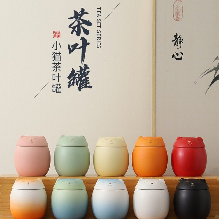 小猫茶叶罐陶瓷储物罐子防潮密封粗陶罐创意个性小茶仓无