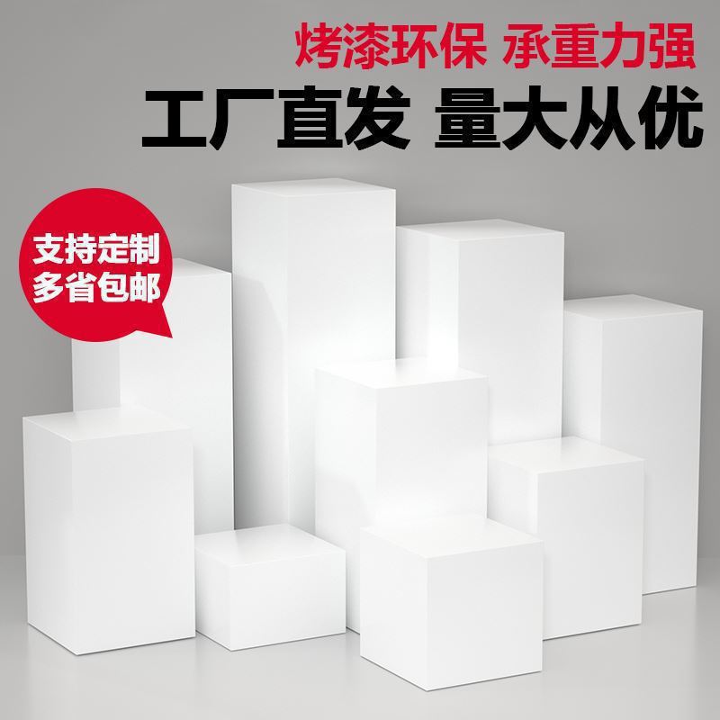 摆台场景布置展厅陈列架展会烤漆展示台木质展柜白色