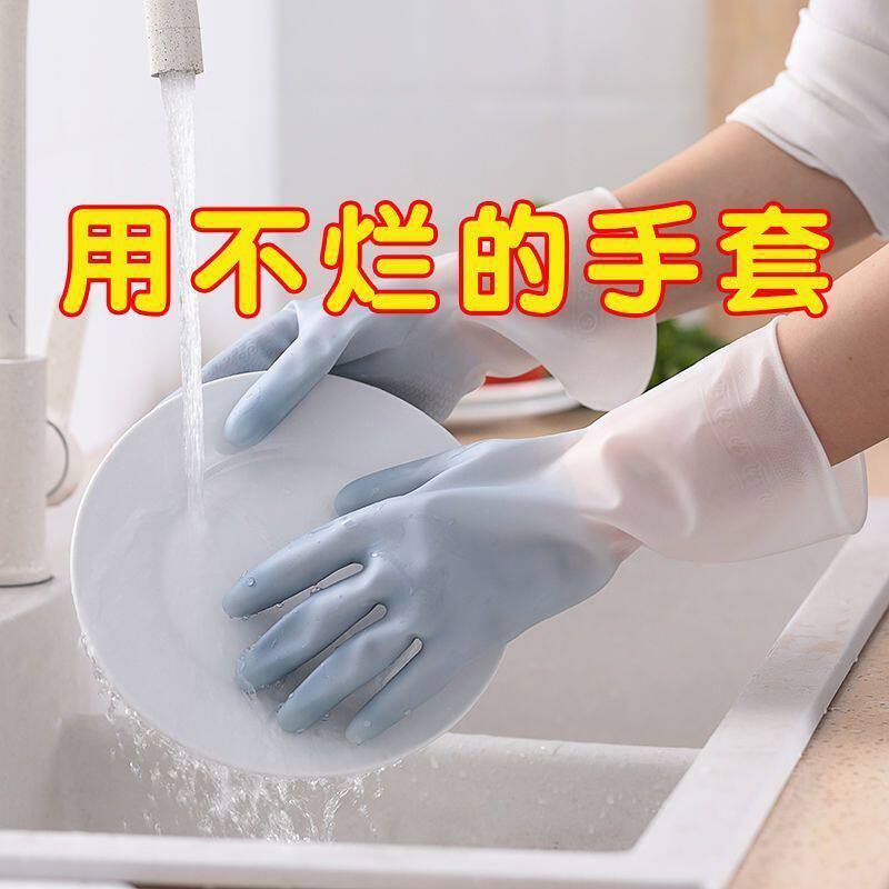 家务手套厨房洗碗渐变色胶家居厕所清洁橡胶耐磨