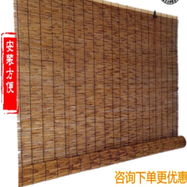 定 做复古碳化芦苇帘子遮阳竹卷帘店铺墙面装饰茶室隔断窗帘草席