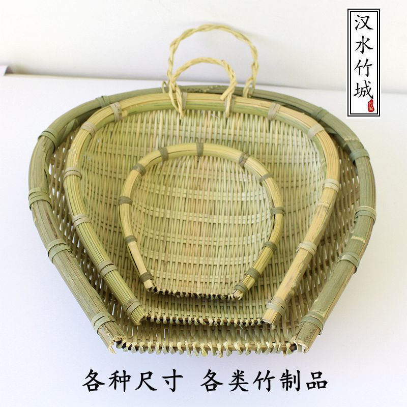 竹编筲箕簸箕竹筛竹制品淘米洗菜沥水晾晒收纳篮子火锅店饭店加厚