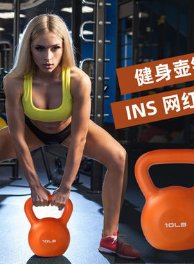 健身壶铃女深蹲杠铃家用提壶哑铃健身器材男士小亚玲提臀训练运动