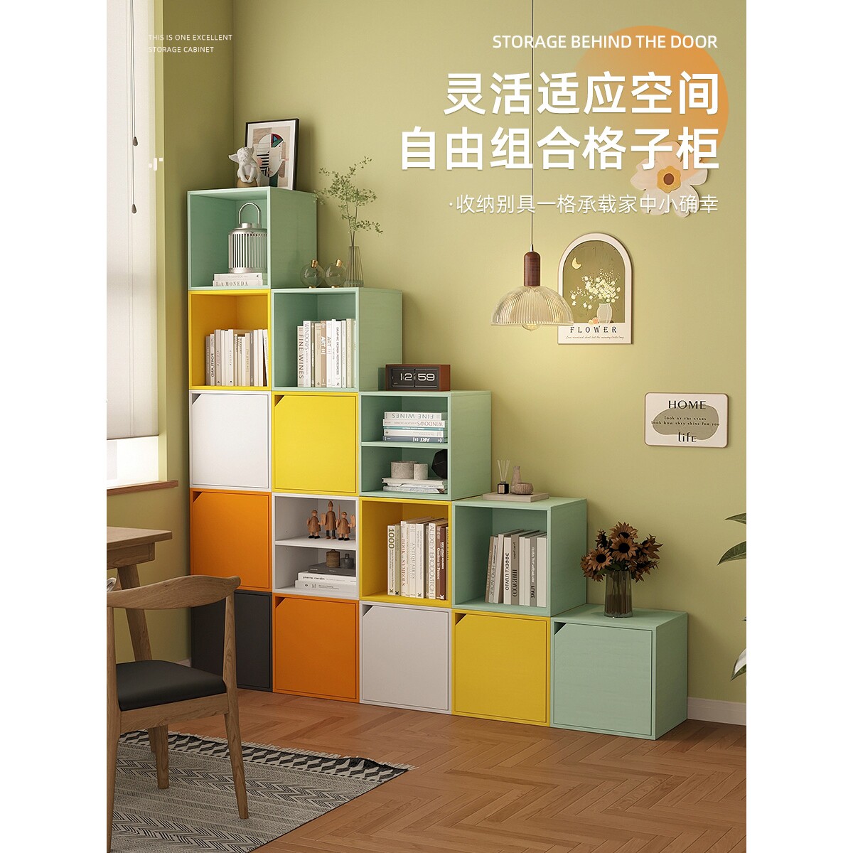 彩色格子柜自由组合8L小柜子矮柜储物柜矮书柜A收书架置物架落地