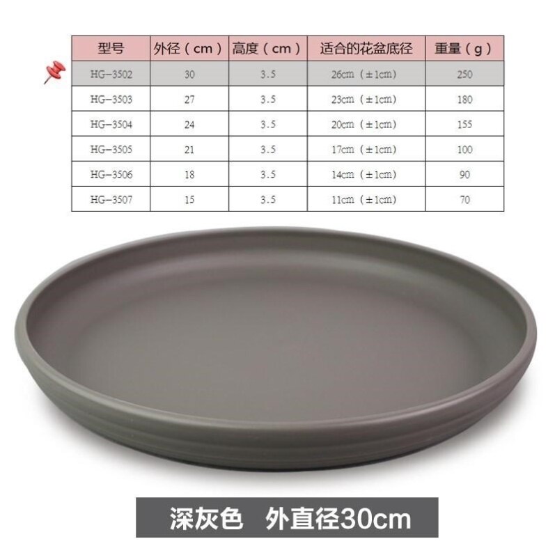 新款圆形花盆垫底托盘 家用接水盘加厚塑料花盘托盘 室内花托底盘