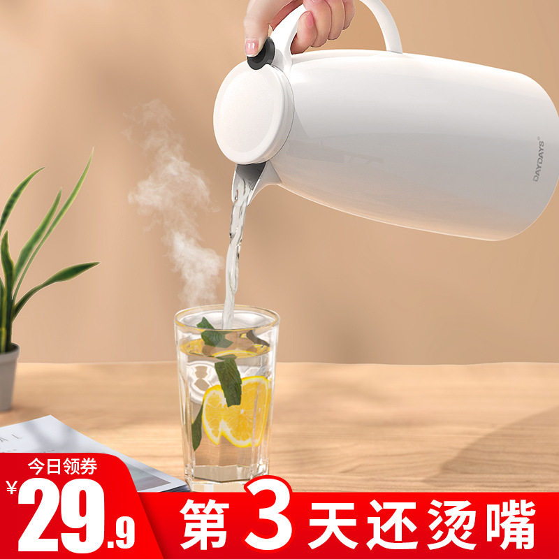 保温水壶家用大容量保温壶暖壶暖水瓶热水壶保暖学生宿舍用热水瓶