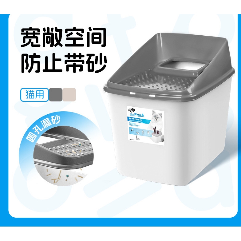 afp猫砂盆顶入式全封闭号防外溅防带砂隔臭猫咪用品厕赵之孙