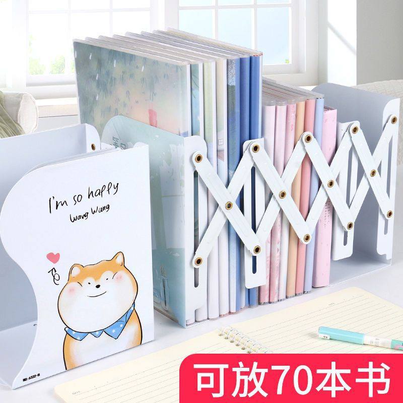 大号可伸缩书立架创意学生用书架书夹桌上折叠收纳拉伸书靠书萍润
