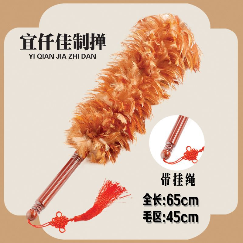 鸡毛掸子加密真毛家用车用餐厅汽车办公清洁除尘鸡毛扫灰尘木柄