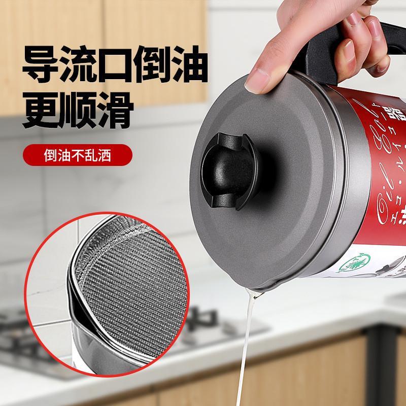 t厨房小工具残渣过滤油壶 大容量不锈钢倒油带盖日式瓶隔油瓶油壶