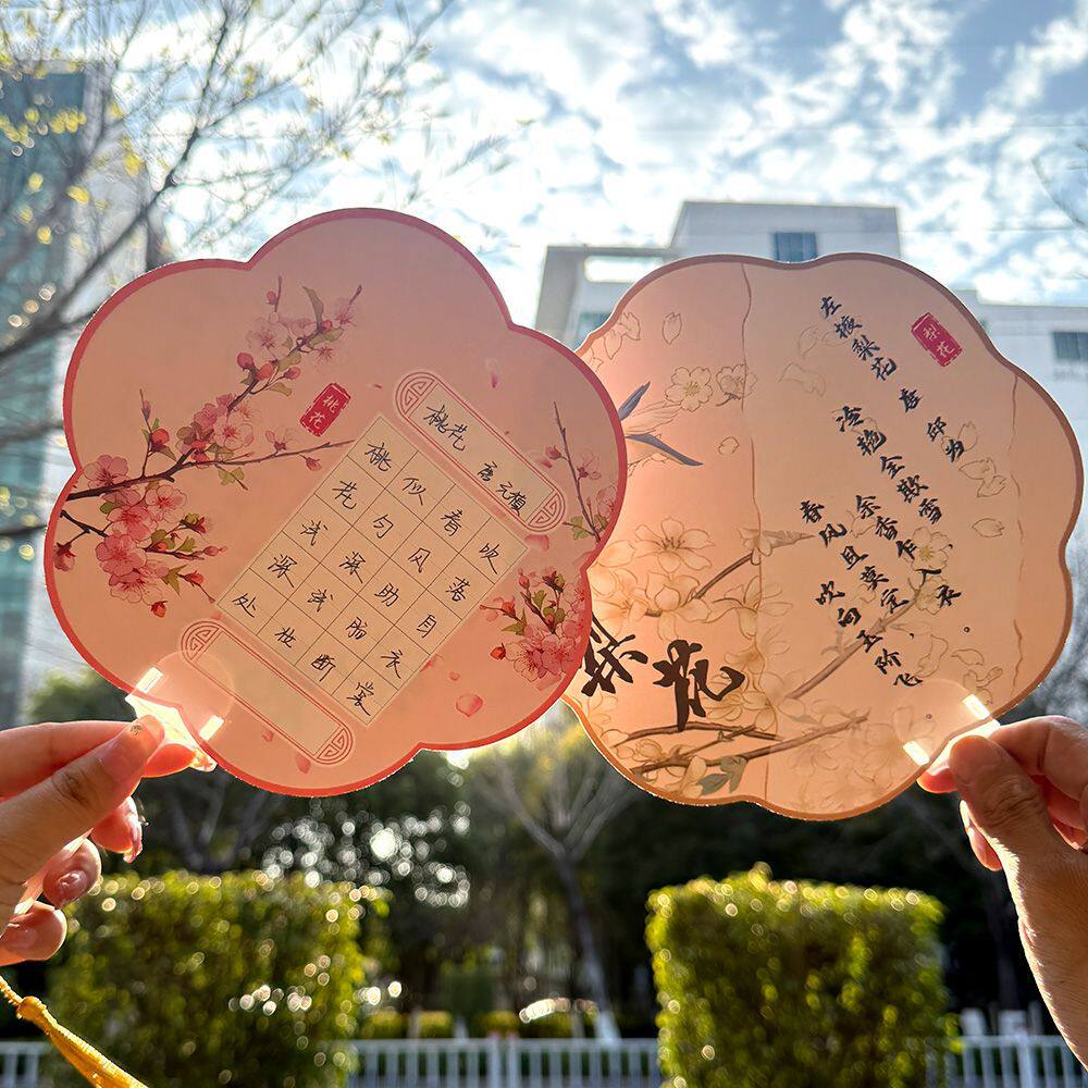 国风书法团扇学生硬笔字扇子diy文创专用厚卡纸扇可钉制