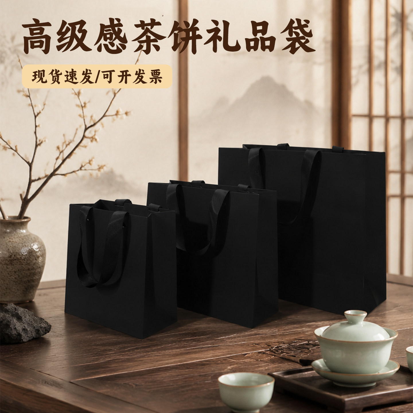 黑色手提袋手拎包装触感复古加厚柳钉礼品袋纸袋压纹加厚袋可加印