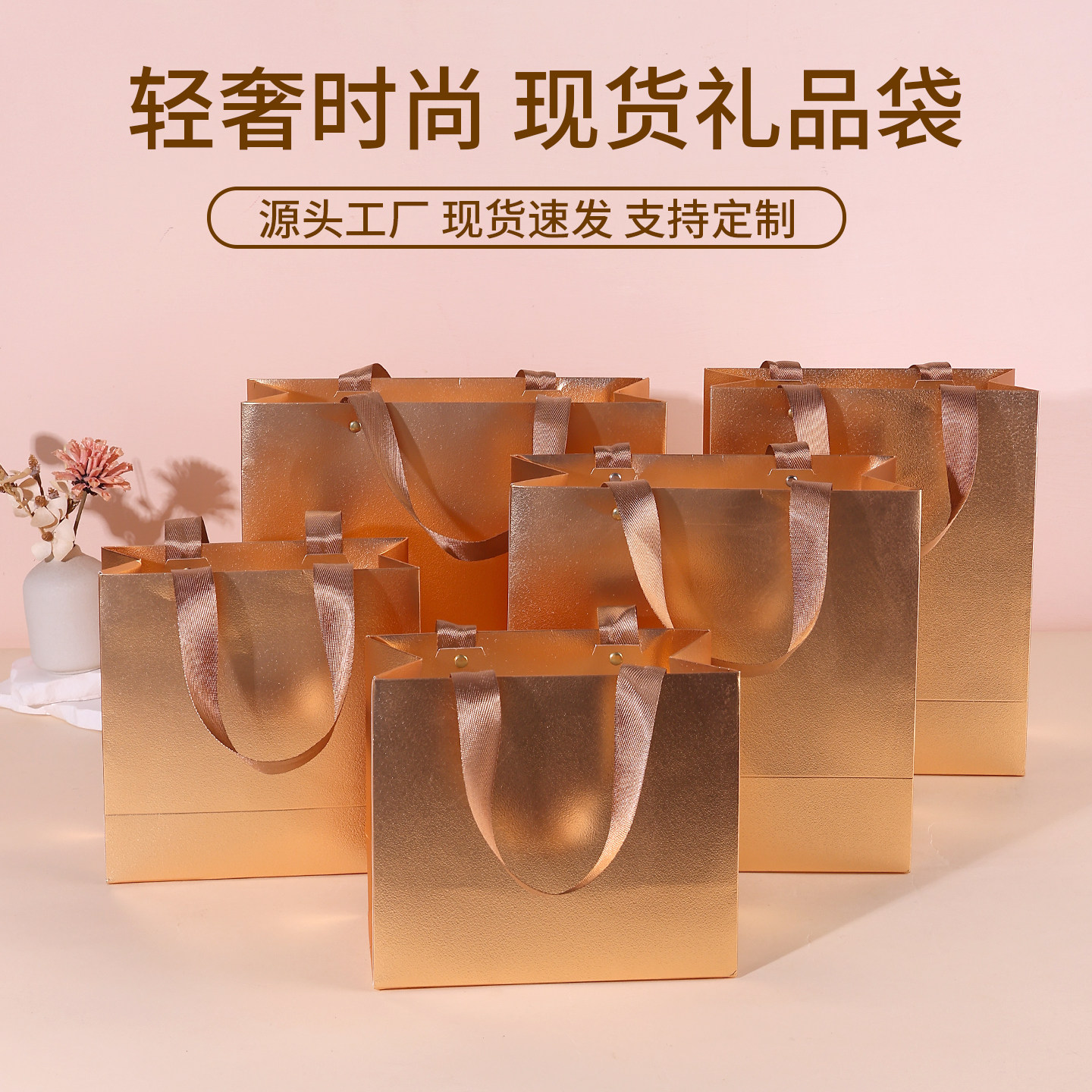 金色手提袋新年手拎包装礼品袋复古加厚特大号送礼袋服装纸袋铆钉