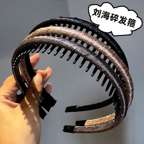 洗脸防滑头箍高颅顶压发发箍