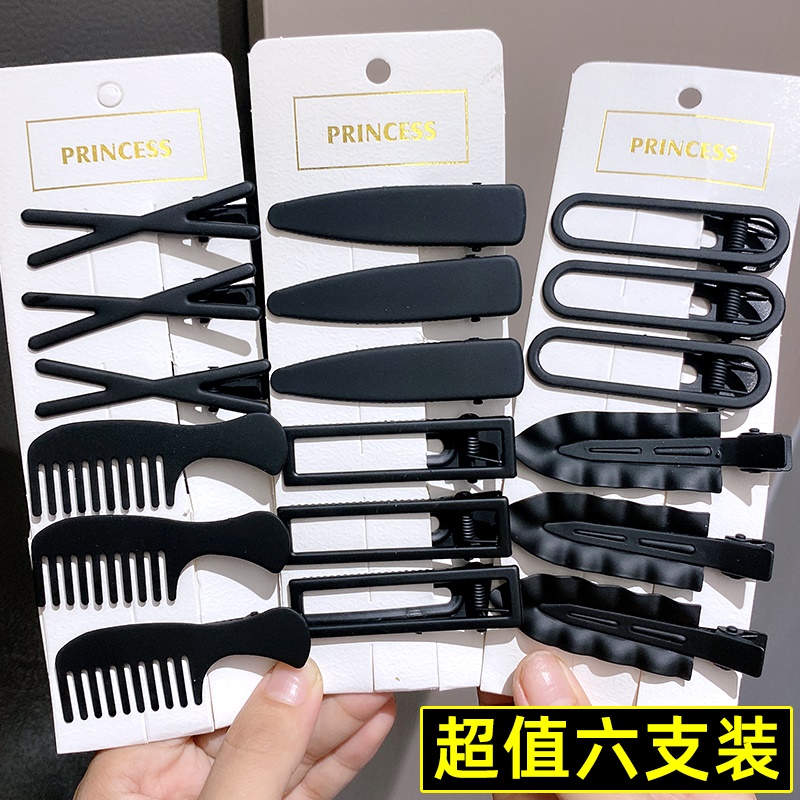 鸭嘴夹碎发夹子黑色边夹发夹