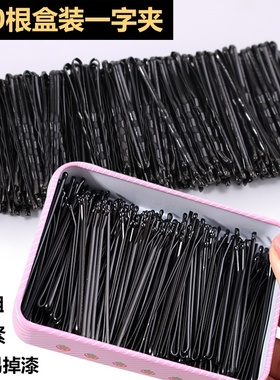 夹子发夹侧边无痕一字夹黑色紧小钢夹刘海盘发固定碎发卡头发卡子