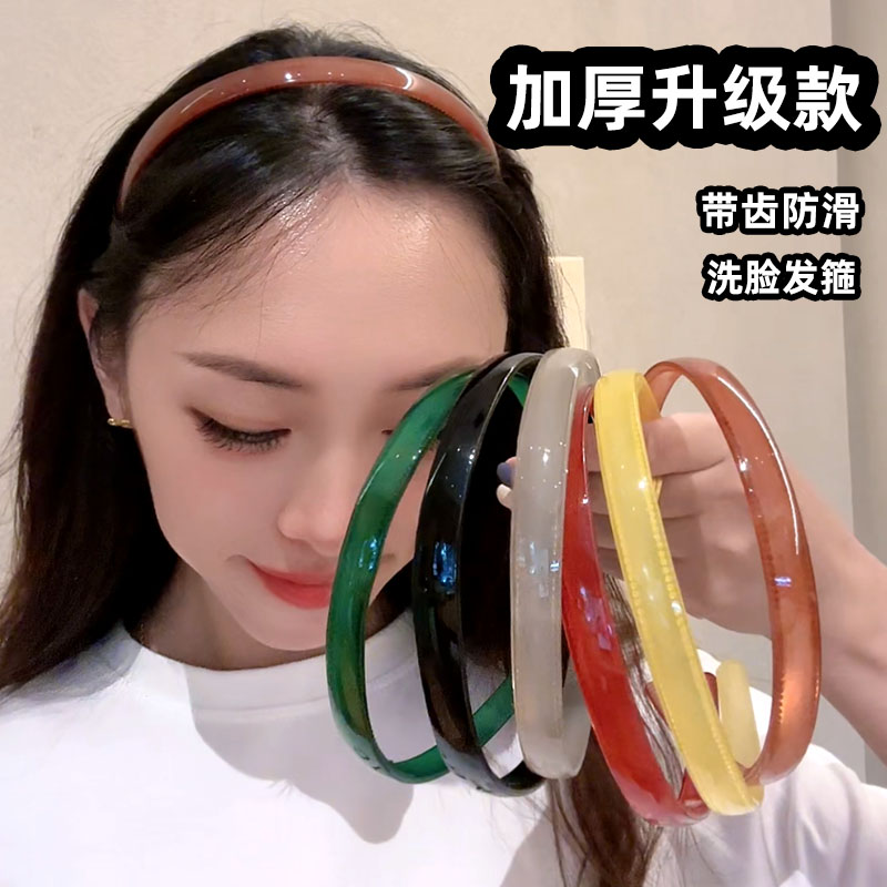 发箍彩色半透明洗脸压发头箍