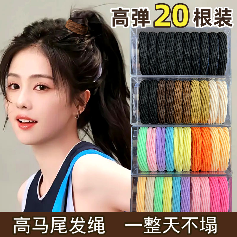 高马尾发绳高弹力耐用无接缝头绳