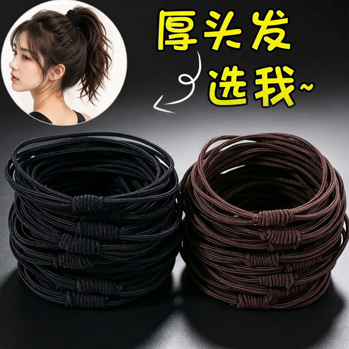 高弹力不易断皮筋扎头发圈头绳绑头发马尾耐用橡皮筋发绳黑色皮套