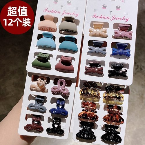 侧边少女风碎发迷你刘海夹