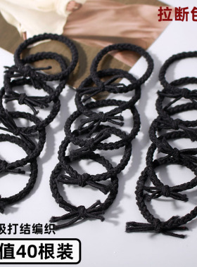 黑色皮筋女扎头编织不伤发皮套女头绳扎马尾发圈高弹力耐用像皮筋