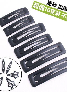 卡子韩国发卡头发夹子黑色简约碎发边夹刘海夹bb发夹一字夹头饰品