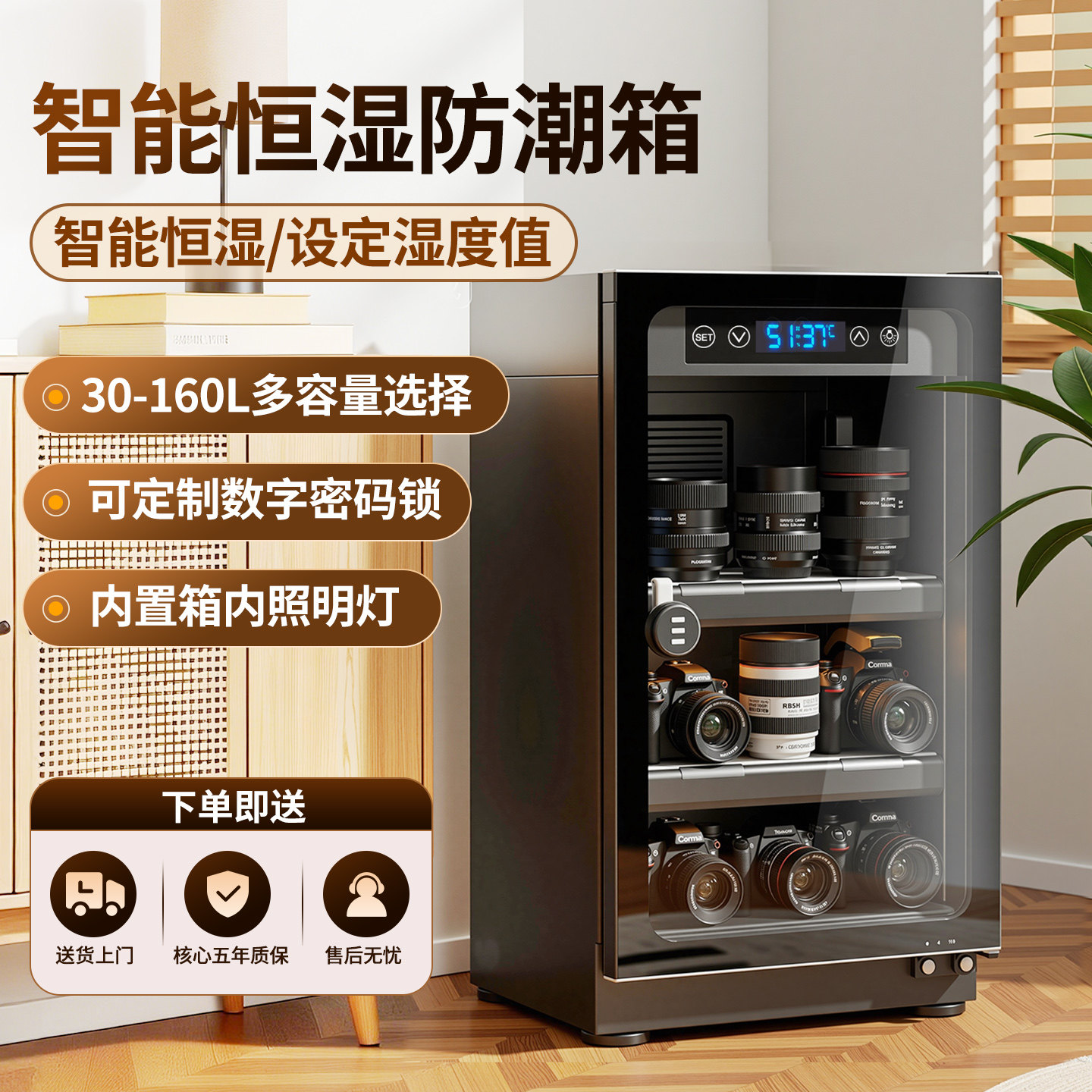 单反数码相机专用电子防潮箱镜头收纳防尘智能恒湿箱温度计保温除湿防潮柜摄影器材密封干燥箱多容量相机柜
