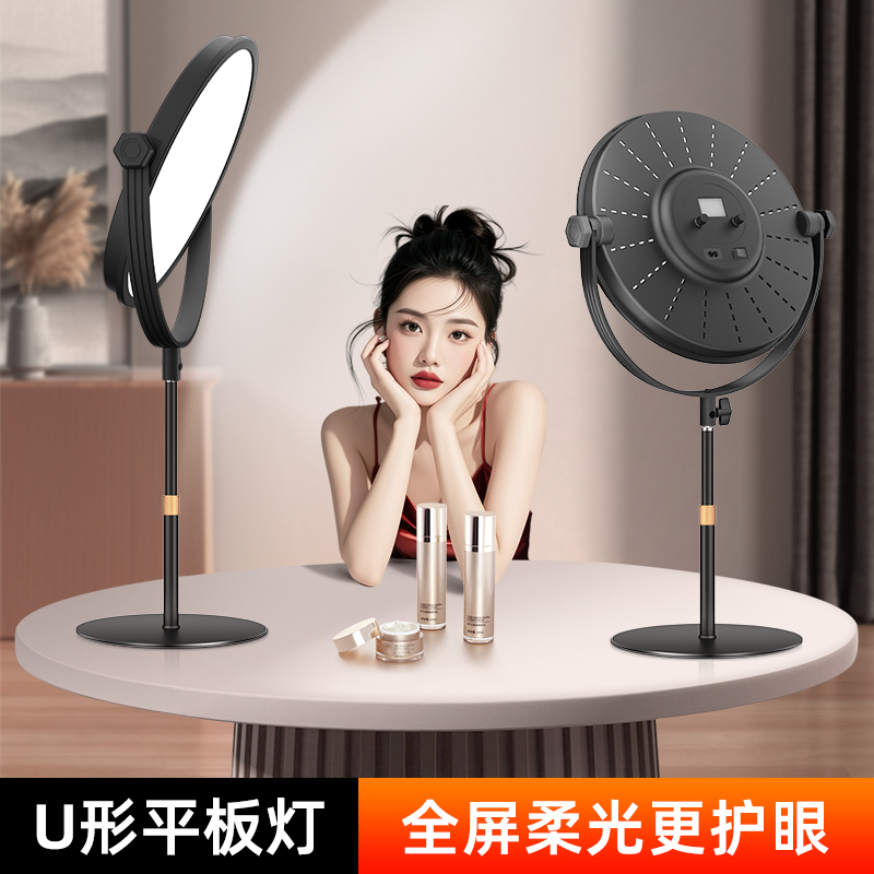 面光灯专业直播补光灯