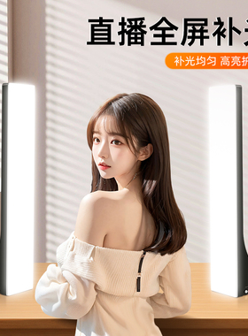 双排长条直播补光灯主播直播间专用桌面美颜常亮灯专业室内拍摄视频面部颈纹灯提亮肤色高清柔光led平板灯