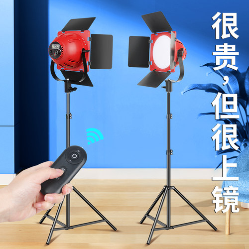 800W发丝聚光直播补光灯神明少女