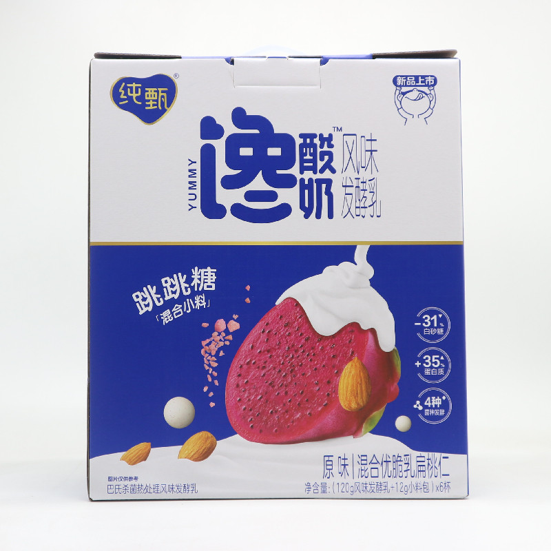 蒙牛纯甄跳跳糖馋了酸奶整箱6杯装儿童生牛乳酸牛奶坚果纯真风味怎么样,好用不?