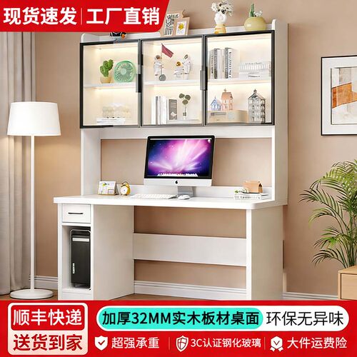 爱卡奇新款加厚实木电脑桌书桌