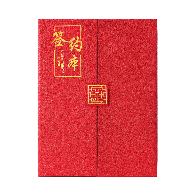 签约证书定制a4烫金签约仪式本高档莲丝纹商务签约本签约书合同本战略合作协议书制作打印内页签约证书外壳